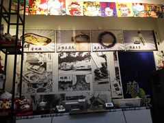 -藤原肠粉店