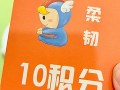 -飞奇儿体能体操馆(和平印象城店)