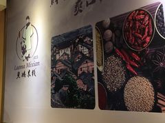 -老妈米线(金座店)