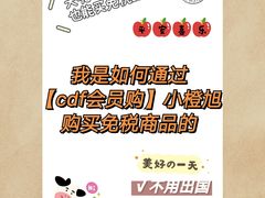 -国药中服免税(北京坊店)