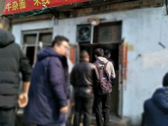 门面-老鲁牛肉板面(金环里店)