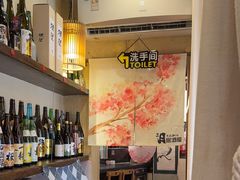 -三月居酒屋(青年大街店)