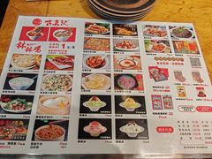 -古真记钵钵鸡(总店)