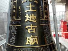 -仙岳公园