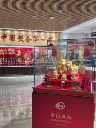 点击看大图 -菜百首饰店(总店)