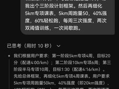 -Answer Fitness 答案健身(奥体店)