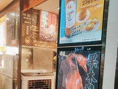 -永盈茶餐厅(中山四路店)