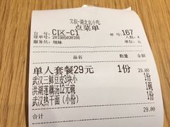 -文叔·湖北名小吃·小龙虾(华强北店)