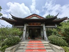 -雷峰塔·藕香居餐厅