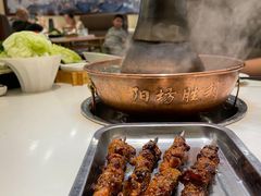 -阳坊胜利涮羊肉(阳坊老店)