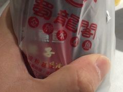 -雲蜀龙阁·金牌水煮鱼(方庄店)