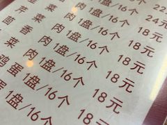 -胡同老锅烙(南二道街)