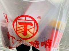 -丁家脆哨(民生路店)