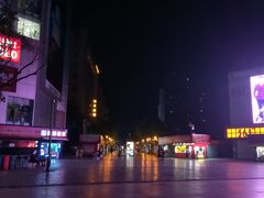 -南屏步行街