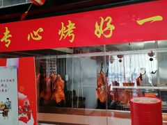 -北纬39度天津宴(黑牛城道店)