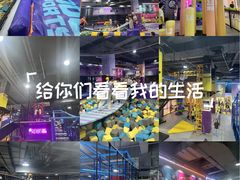 -Pokiddo口袋屋运动梦工场·亲子·团建·派对(珠海创新方店)