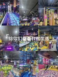 -Pokiddo口袋屋运动梦工场·亲子·团建·派对(珠海创新方店)