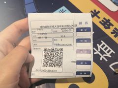 -博纳国际影城IMAX(中央大道店)
