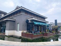 -YUNHE秐合· 雅致浙宴(西溪店)