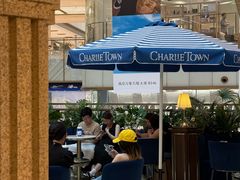 -CHARLIETOWN红茶公司(南京万象天地店)