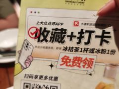 -外婆家(西溪印象城店)