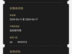 -喜茶(武汉K11 Select店)