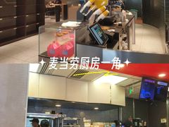 -麦当劳(花园北路店)
