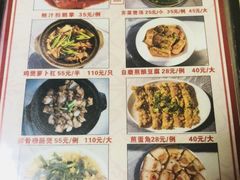 菜单-黎记大排档(慈云路店)