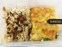 -老通城豆皮大王(吉庆街店)