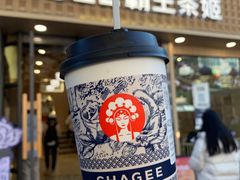 -霸王茶姬(南强街店)