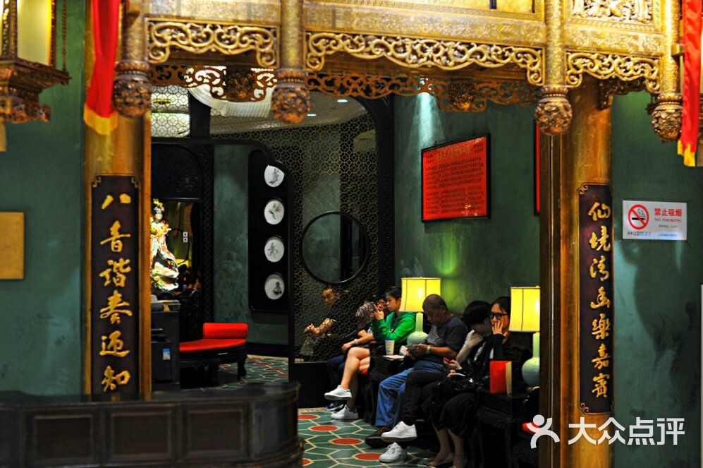 誉八仙酒楼(大悦城店)门面图片 - 第6张