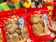 -诚志饼家·小凤饼非遗传承(中山六路店)