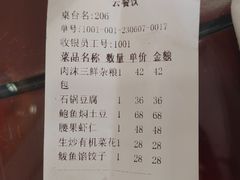 -金丝饭庄(金丝新天地保障性住宅小区店)