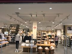 -MUJI无印良品(鑫嘉汇购物中心店)