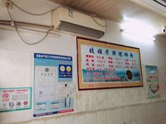 大堂-娇姐老牌螺蛳粉(雅儒路店)