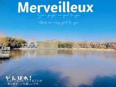 -春晖园度假酒店温泉