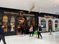 -BUTTERFUL&CREAMOROUS 黄油与面包(三里屯太古里店)