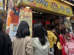 -老day牛杂(官也街总店)