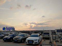 -山姆会员商店·停车场