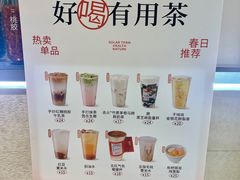 -炖物24章·顺时轻养茶(黄龙店)