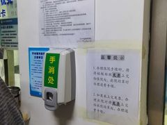 -北京市垂杨柳医院