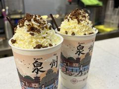 -一杯潮茶(西街店)