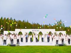 -黄海国家森林公园