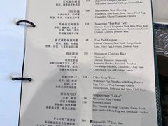 -澳门文华东方酒店文华饼房(孙逸仙大马路店)