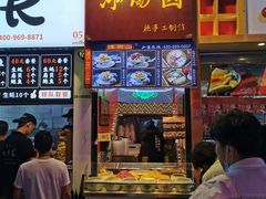 门面-八一路好吃街(雨田商务大厦店)