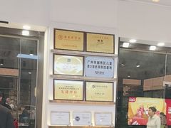 -锦泉眼镜(仓边路店)