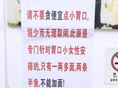 -明呈黄鱼面馆(斜土路店)