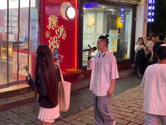 -香园茶社·金陵小灶(老门东店)