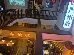 门面-严州府·地道建德菜