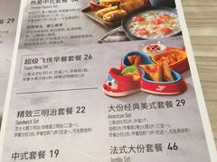 -必胜客(仁恒店)